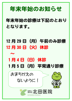 詳しくはコチラ