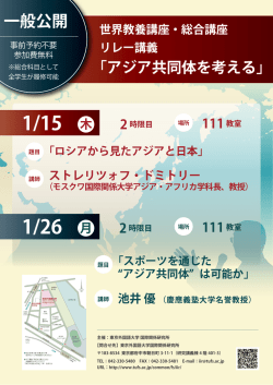 ポスター(PDF:787KB)
