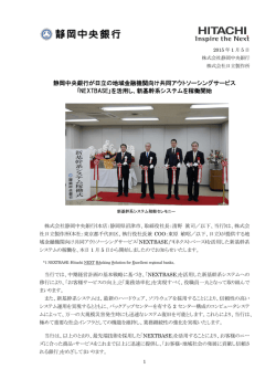 印刷される方はこちらをご覧ください（PDF形式、350kバイト）