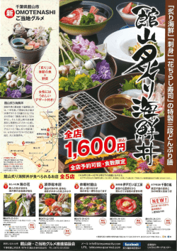 詳細はこちら