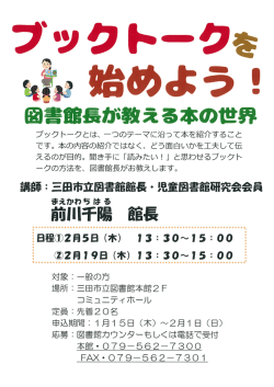 詳しくはこちら(PDF:609 KB)