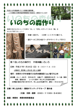 詳細はこちら(pdf)