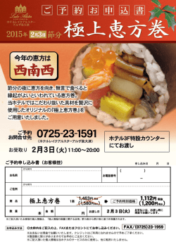ご注文用紙ダウンロード（PDF）