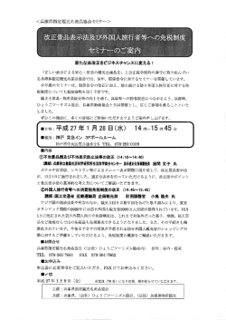 申込書