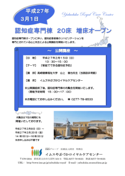 詳しくはこちらをご覧下さい。