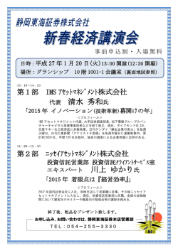 （火） 13：00開演
