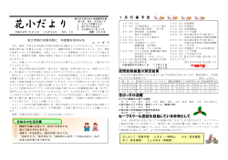 この記事の添付ファイル