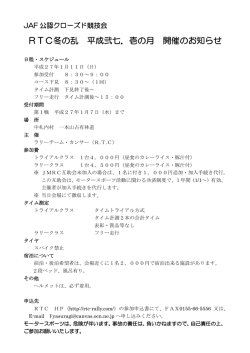H27.壱の月