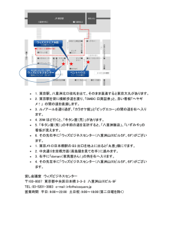 東京駅を背