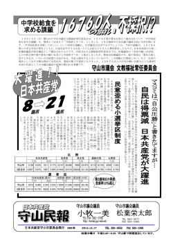 http://komaki.jcp