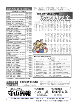 http://komaki.jcp-web.net/