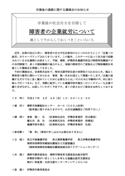 資料（PDF）