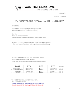 JPN COASTAL SKD OF WAN HAI 262 v-N276/S277