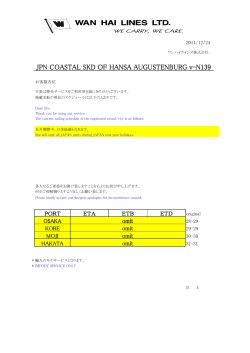 JPN COASTAL SKD OF HANSA AUGUSTENBURG v-N139