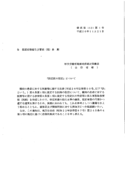 詳細 - 日本呼吸器学会
