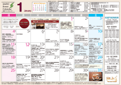 January - PRIMO SADO