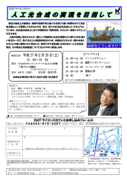 詳細パンフレットはこちら (PDF 621KB)