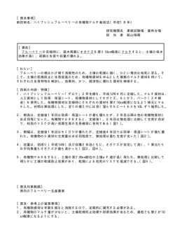 Taro13-17017 H17 普及 03