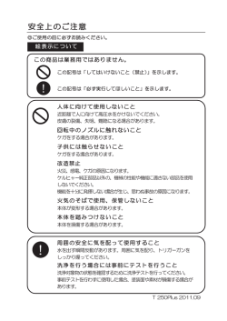 紙なし 2011.09.pmd