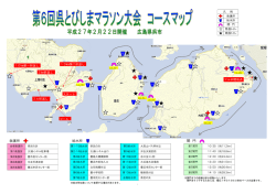 詳細はこちらから