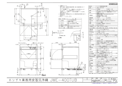 この図面は印刷の都合上、尺度が正しく再現されていません。