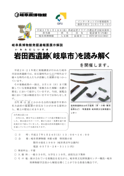 記者発表資料