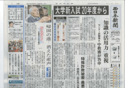 の広告を掲載しました。（PDF）