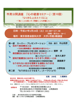 10thShiminkouza