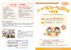 プログラム表