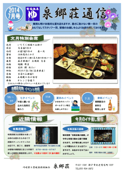 詳細はこちら - 川崎重工業健康保険組合
