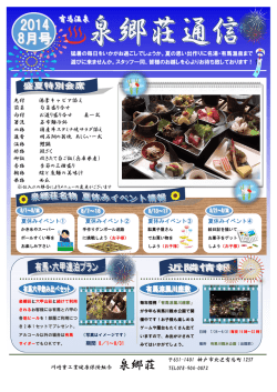 詳細はこちら - 川崎重工業健康保険組合