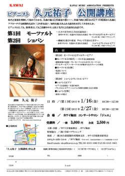 詳細を見る