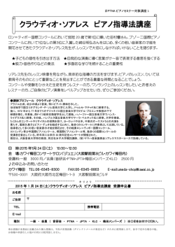 詳しくはこちらをご覧ください。[PDF 230KB]