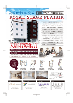 各種商業ビヌレが建ち並ぶ高崎駅東口。これから更な る
