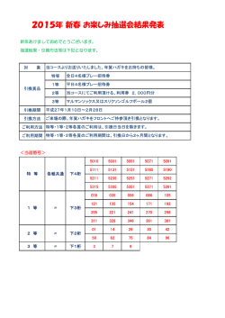 詳細はこちら