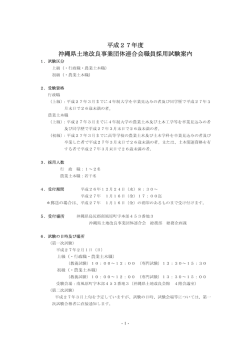 資料のPDFがダウンロードできます。