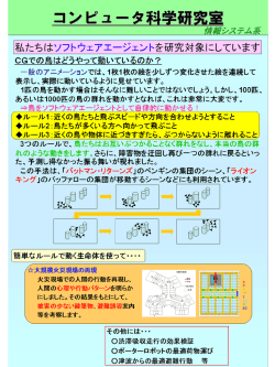 紹介PDF
