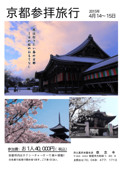 詳細はこちら（PDF）
