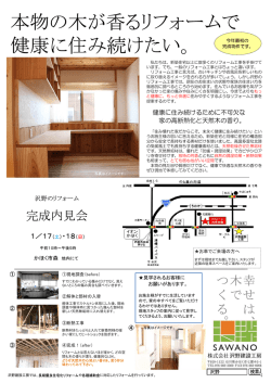 詳しい情報はこちら（PDFダウンロード）