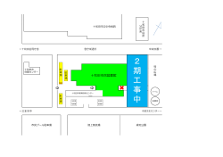 地図はこちら - 十和田市民図書館