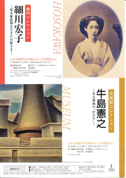 詳細チラシはコチラ(新しいウィンドウで表示)