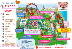 【2015.1～4月】ワンちゃん園内MAP