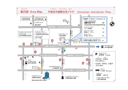 案内図 Area Map