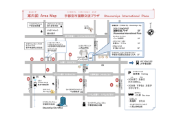 案内図 Area Map
