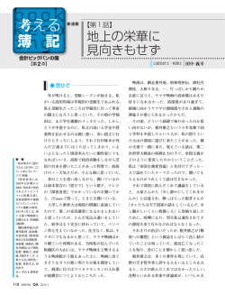 誌面見本