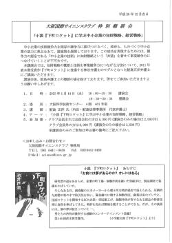 詳細は、こちらをご覧ください