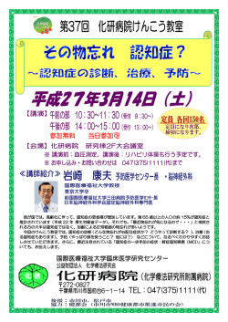 詳細(PDF)はこちらから