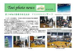 こちら - 北海道旭川東栄高等学校