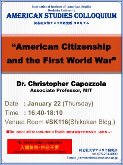 "American Citizenship and the First World War" ［PDF