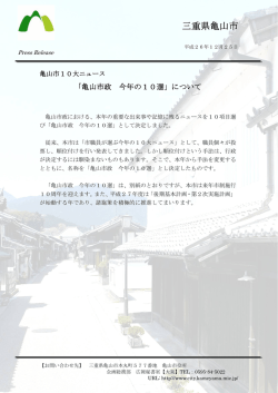 上記内容の印刷用はこちら